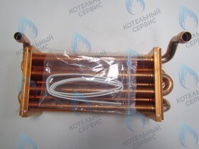 Теплообменник первичный ESR 2.25, 2.30, 2.35 ARDERIA