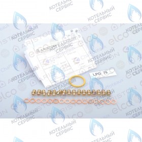 Комплект перевода на сжиженный газ (lpg) ARISTON