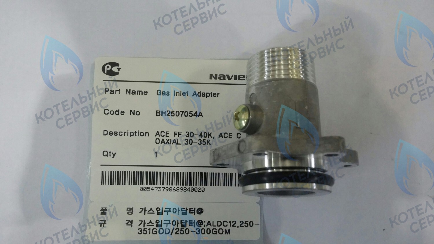 30003580A Патрубок-адаптор соединительный газовый Deluxe 30-40K, Deluxe Coaxial 30K, Deluxe Plus 30-40K, Deluxe Plus Coaxial 30K, Smart Tok Coaxial 30-30K, Prime Coaxial 30-35K, Ace 30-40K, Ace Coaxial 30K NAVIEN в Оренбурге	