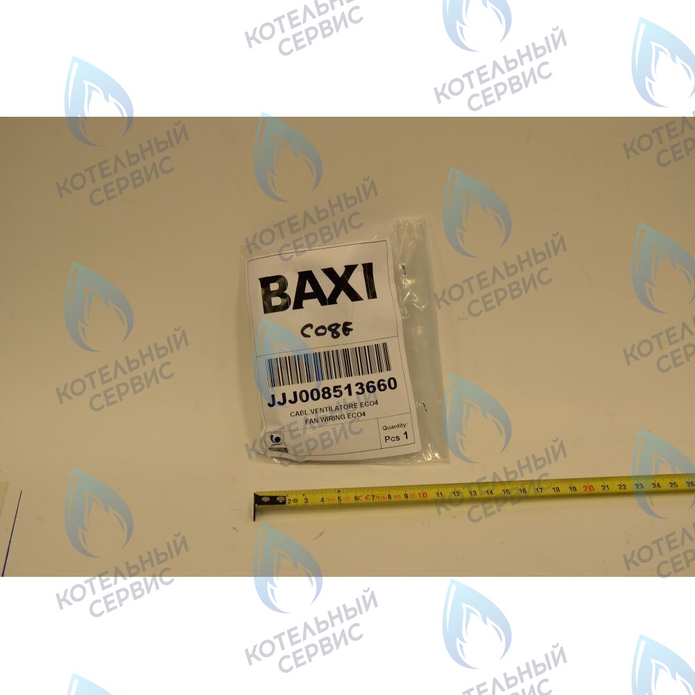 8513660 Проводка электрическая вентилятора от разъема платы x2 BAXI в Оренбурге	