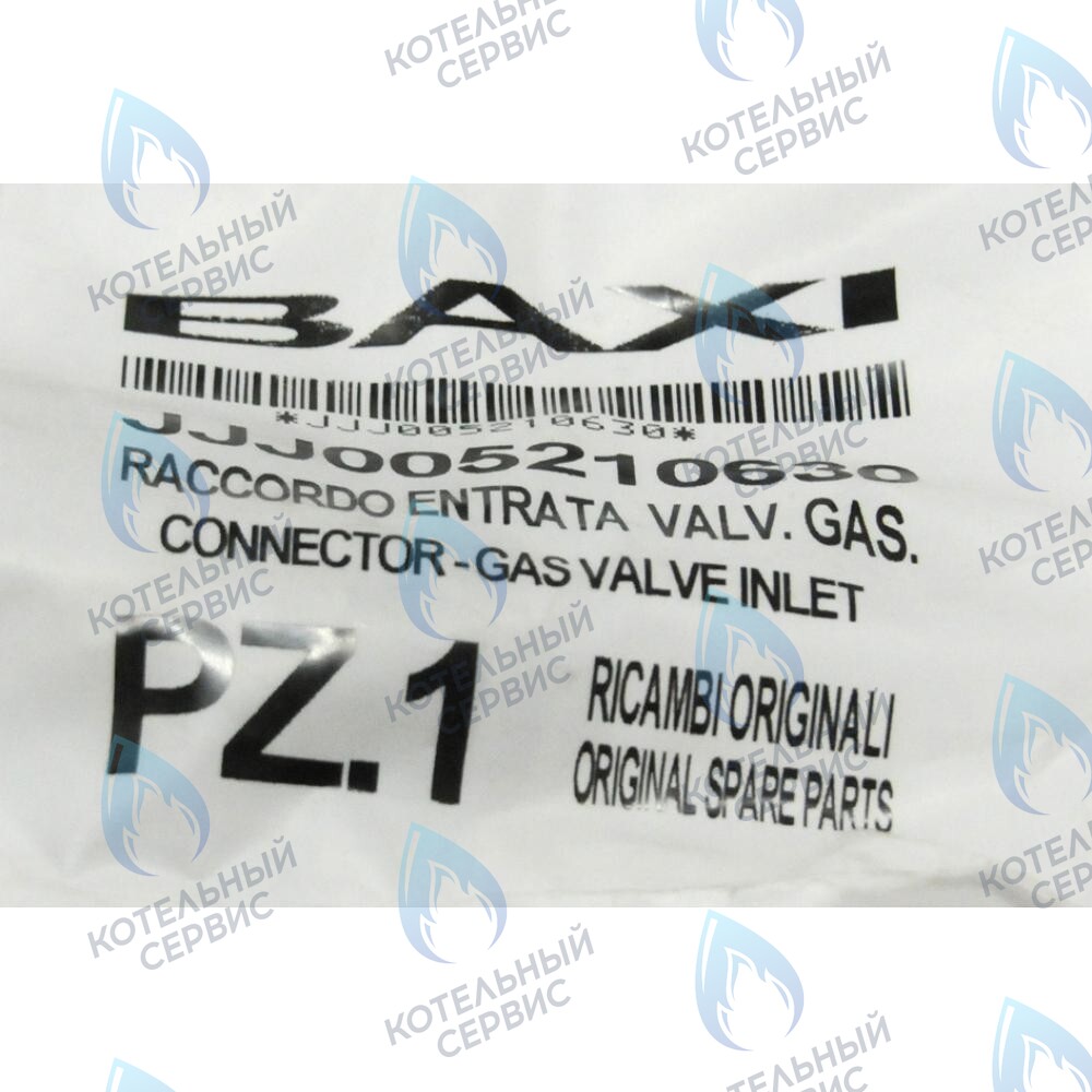 5210630 Патрубок на входе газового клапана BAXI в Оренбурге	