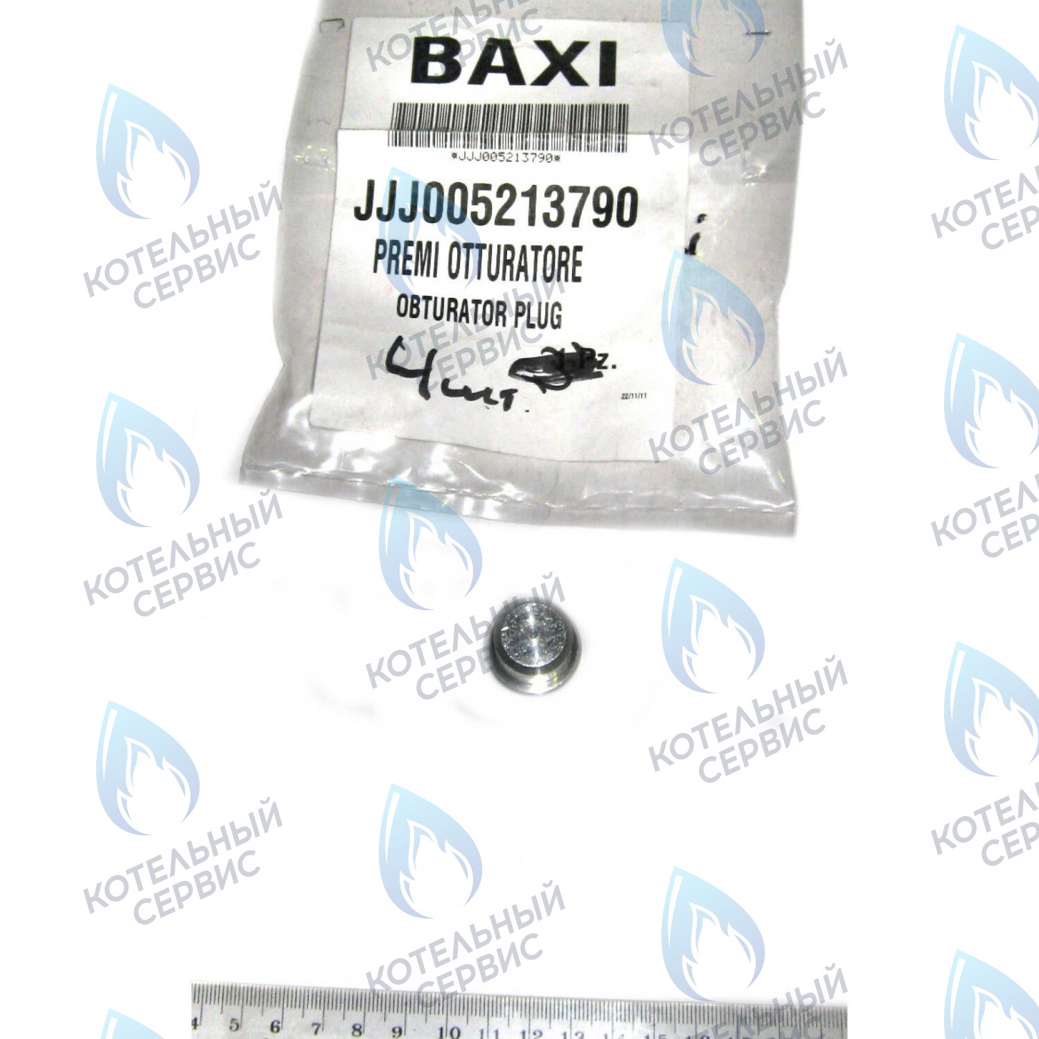 5213790 блокиратор штока трёхходового клапана BAXI в Оренбурге	