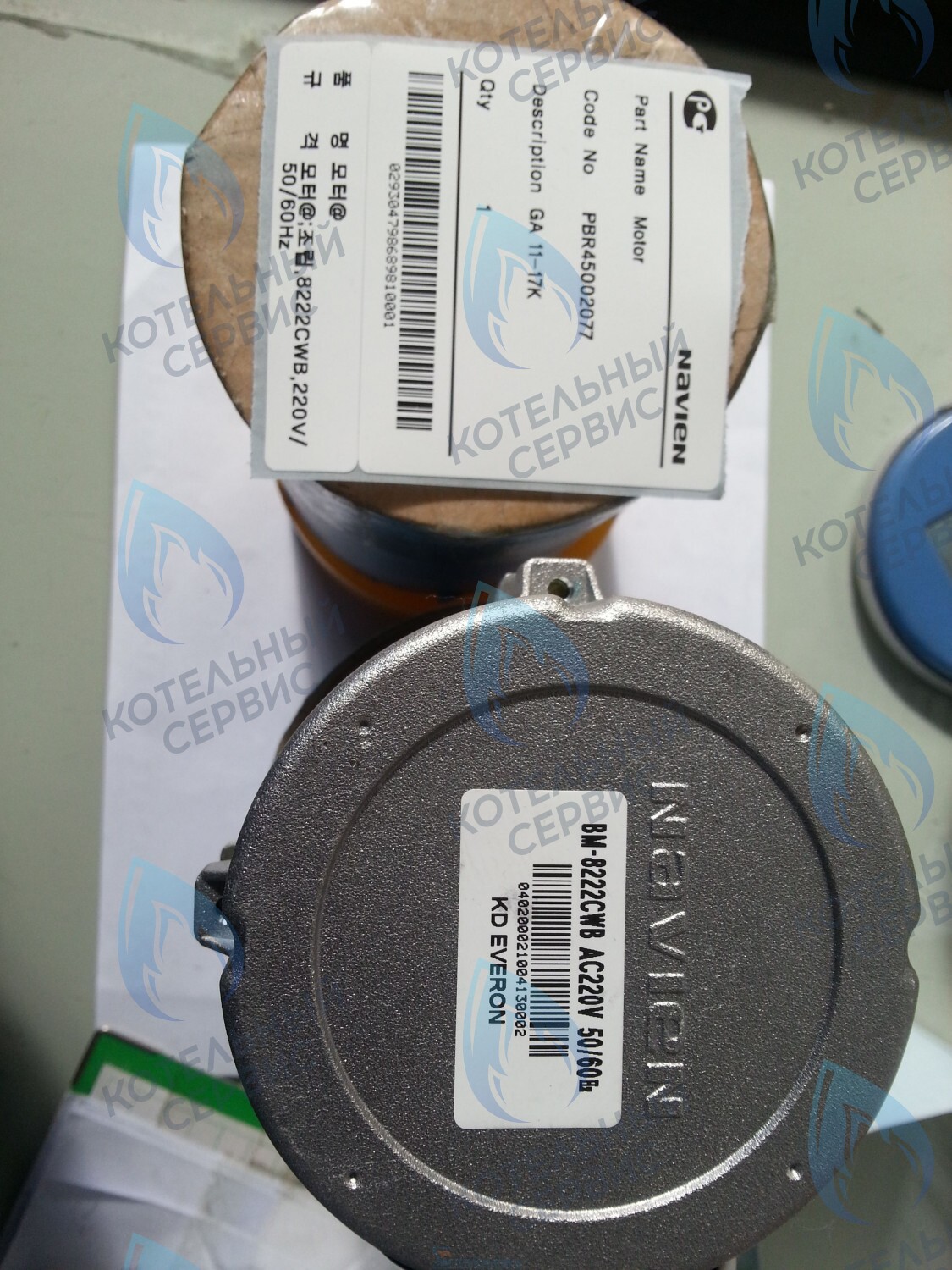 30005551A Мотор вентилятора Navien GA 11-17K(N) (NAPU9EXMT027) в Оренбурге	