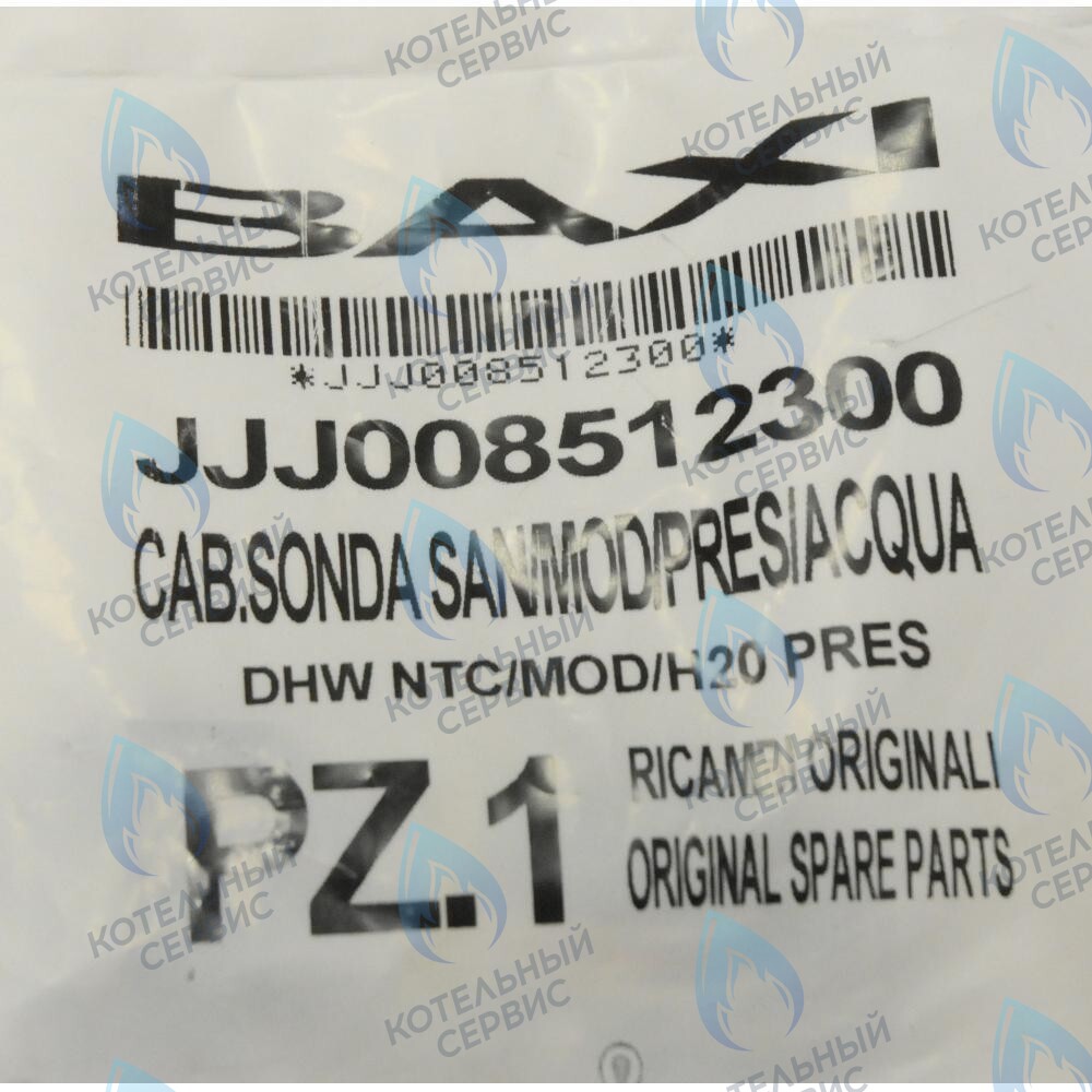 8512300 Проводка электрическая BAXI в Оренбурге	