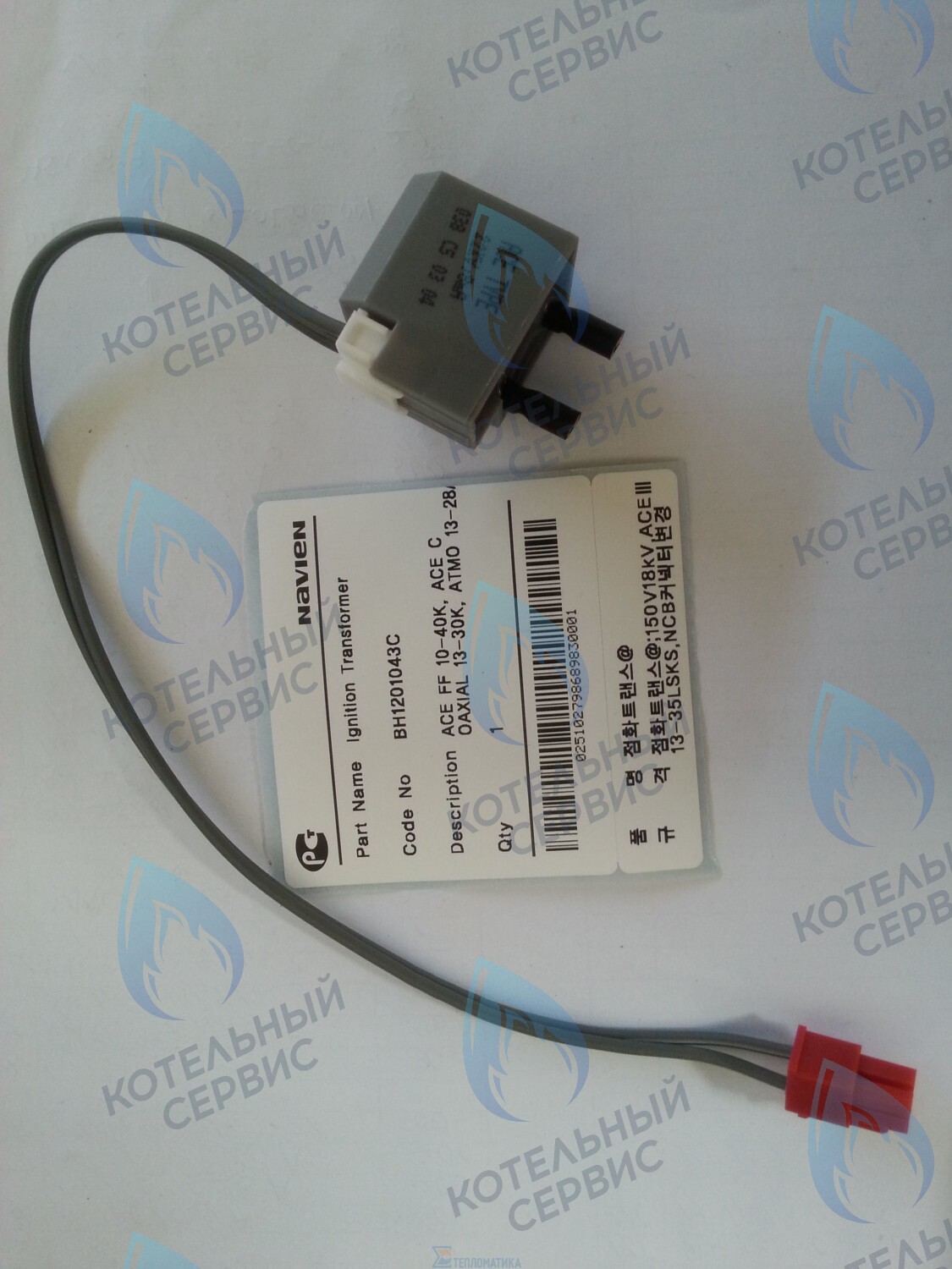 30002474C Трансформатор розжига Navien Deluxe, Ace, Atmo в Оренбурге	