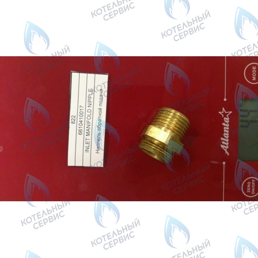 6610410017 Ниппель обратной подачи BAXI в Оренбурге	