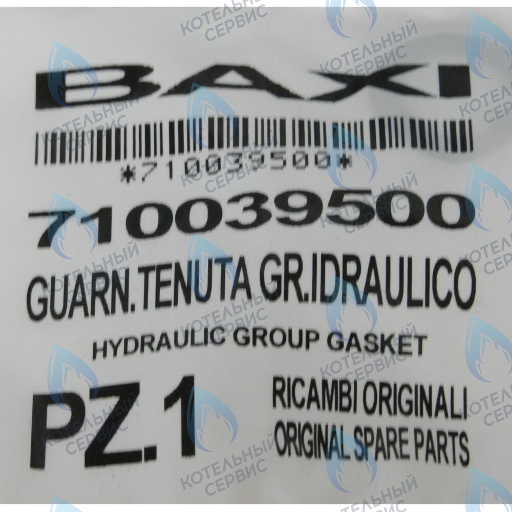 710039500 Уплотнение гидрогруппы BAXI в Оренбурге	