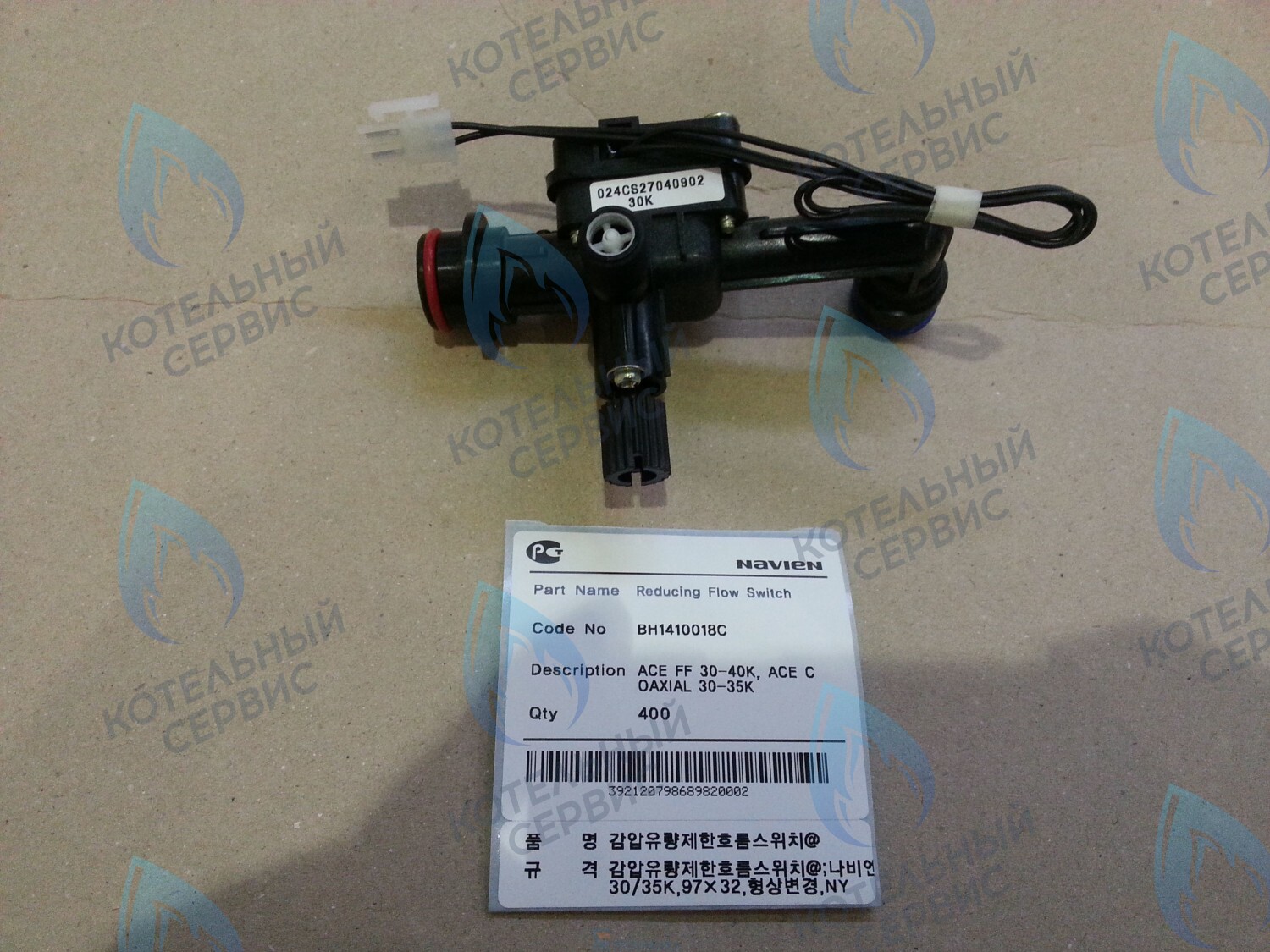 30002726D Гидроузел датчика протока с краном подпитки Navien Deluxe 30-40K, Ace 30-40K в Оренбурге	