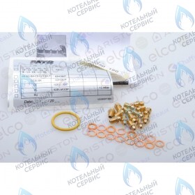 Комплект перевода на природный газ (ng) ARISTON