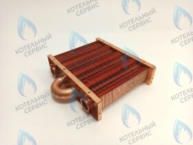 Теплообменник первичный основной (без фитингов) 142мм 67 FIN (100 HSG/ICH/MSC) DAEWOO