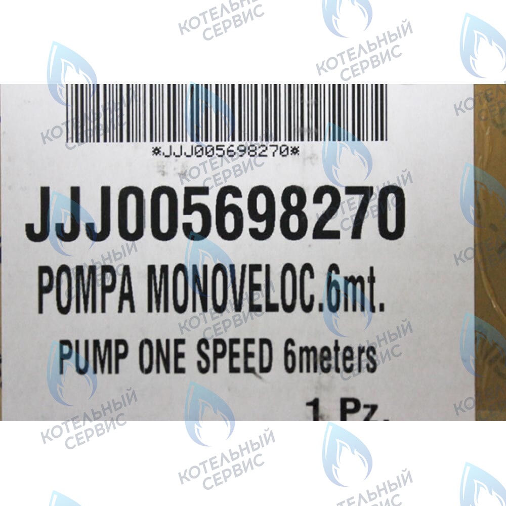 5698270 Насос циркуляционный BAXI в Оренбурге	