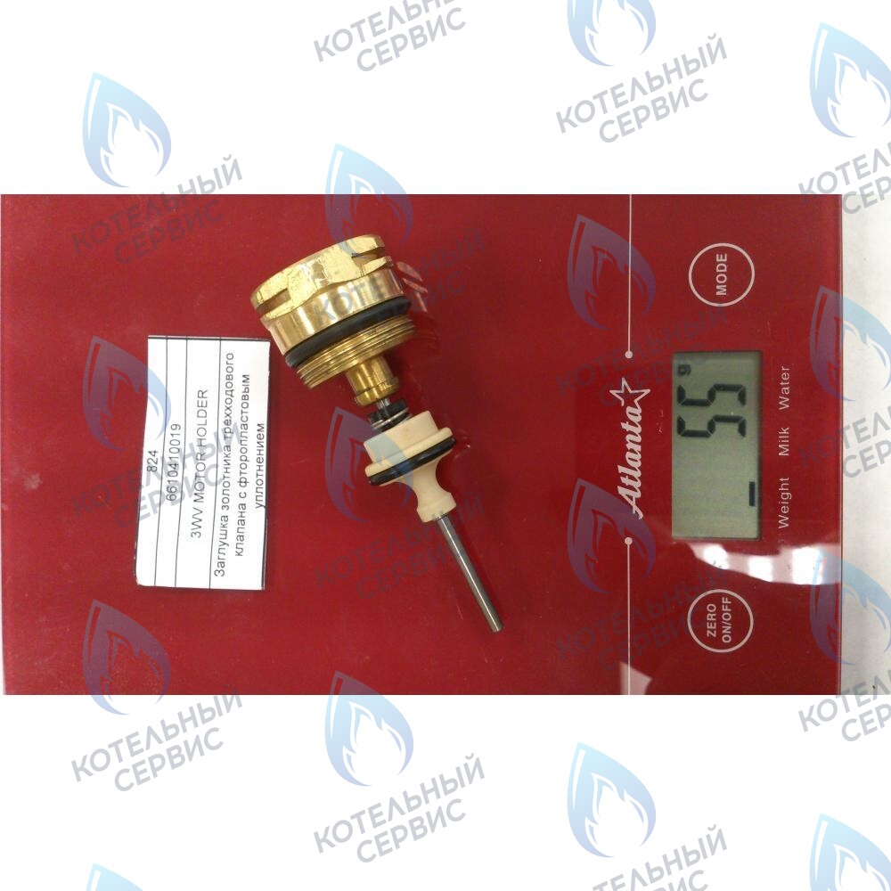 6610410019 Заглушка золотника трехходового клапана с фторопластовым уплотнением BAXI в Оренбурге	