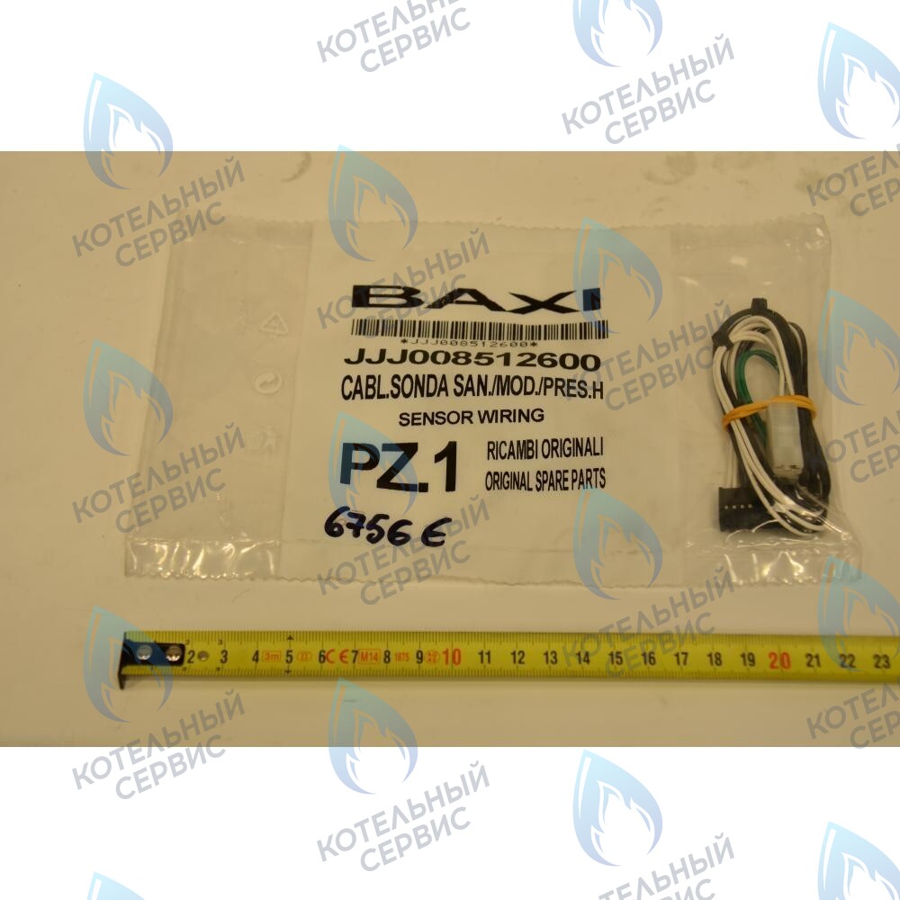 8512600 Проводка электрическая: провода датчиков BAXI в Оренбурге	