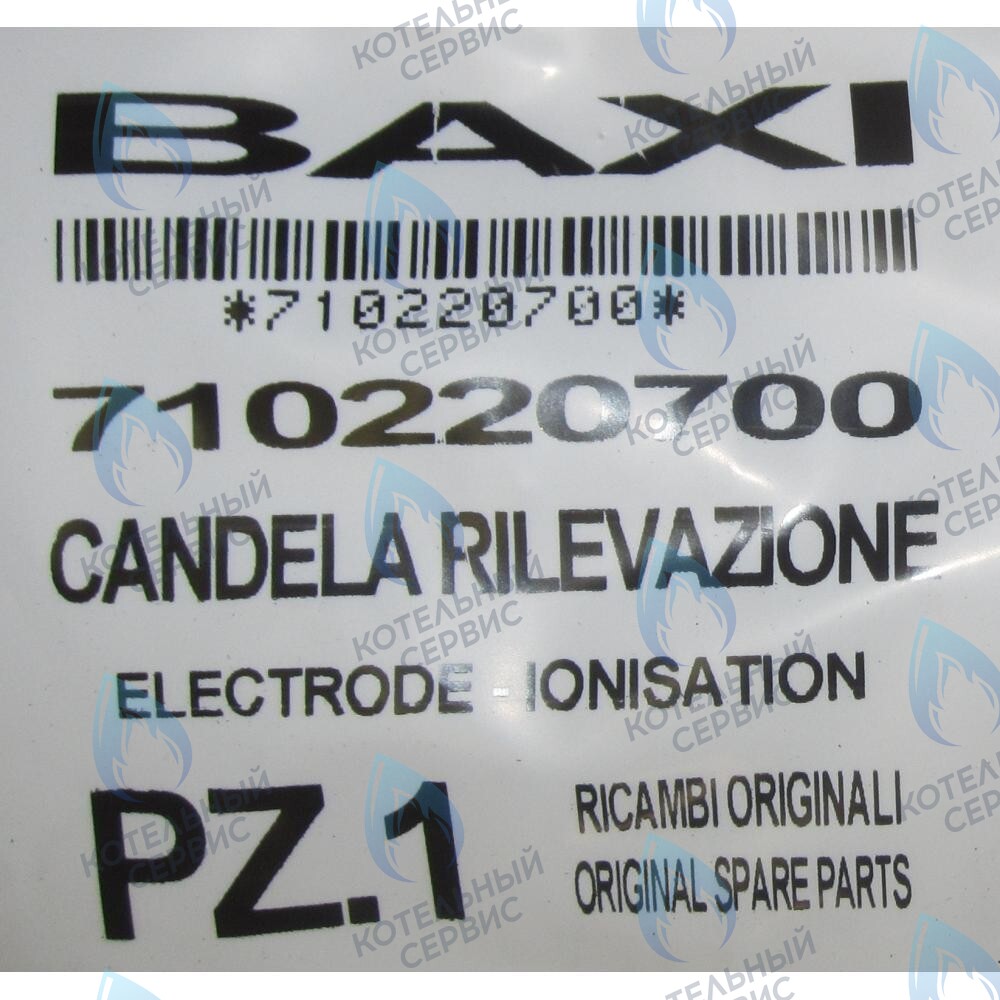 710220700 Электрод контроля пламени BAXI в Оренбурге	