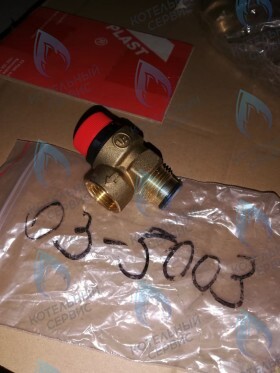 Предохранительный сбросной клапан 3 бар Polykraft Alpine Light