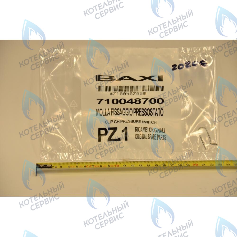 710048700 клипсы датчика давления BAXI в Оренбурге	