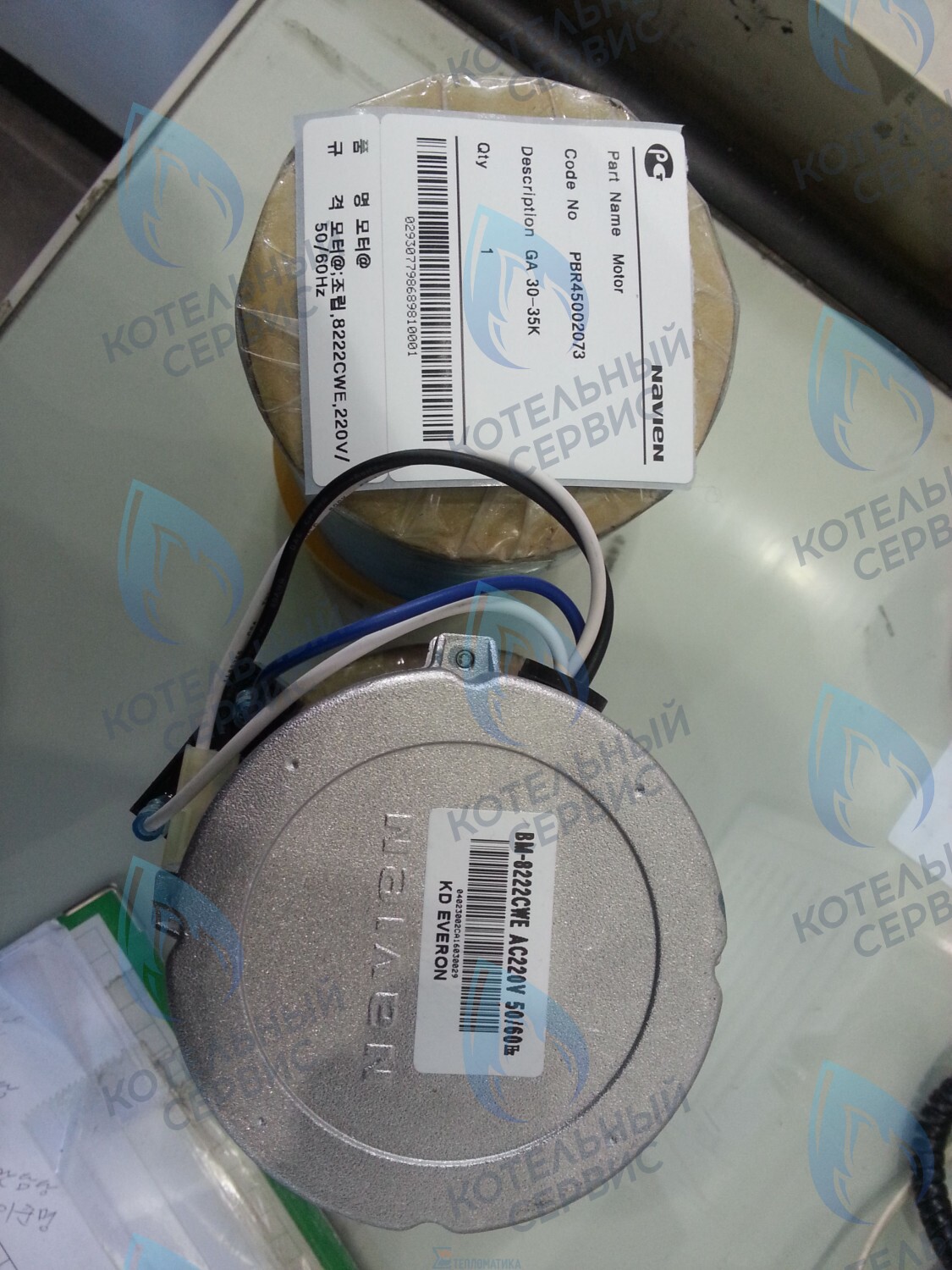 30005548A Мотор вентилятора Navien GA 23-35K(N) (NAPU9EXMT020) в Оренбурге	