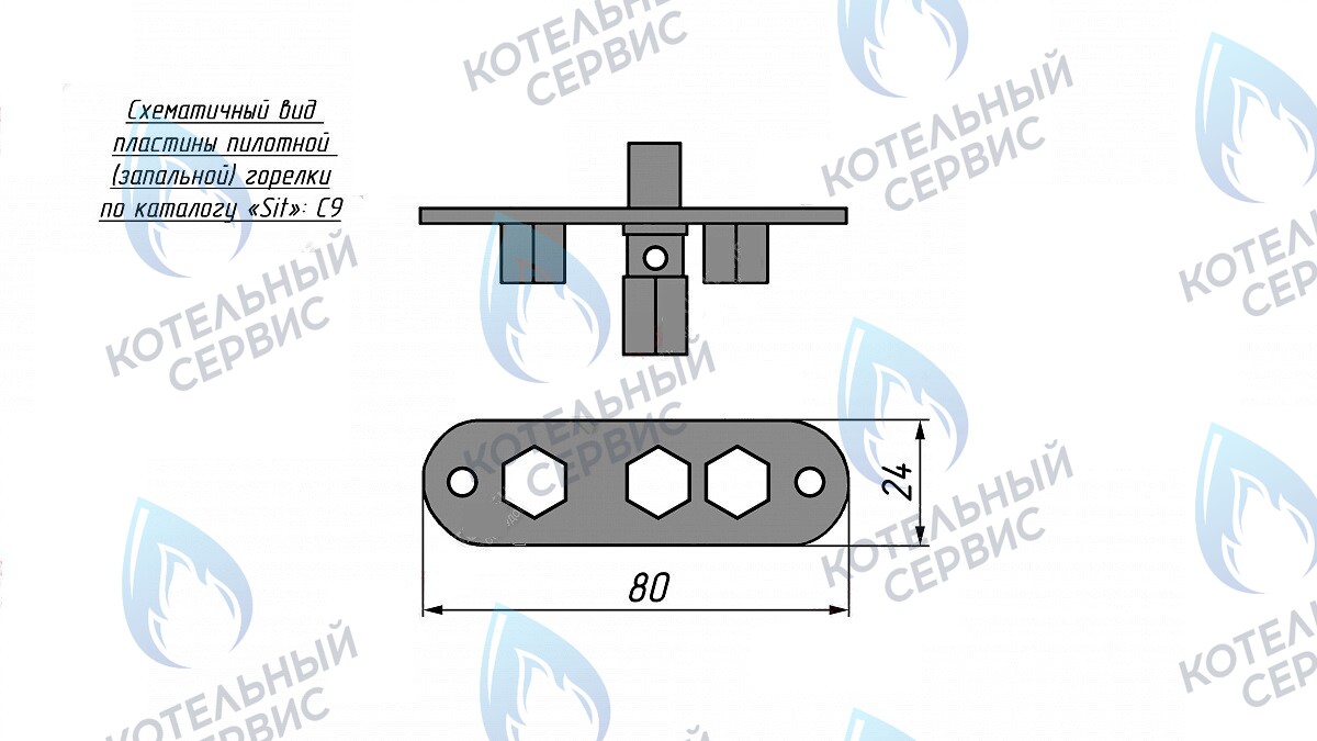 558 Пилотная горелка (100) Ø6мм (аналог "Sit" 0.160.105) в Оренбурге	