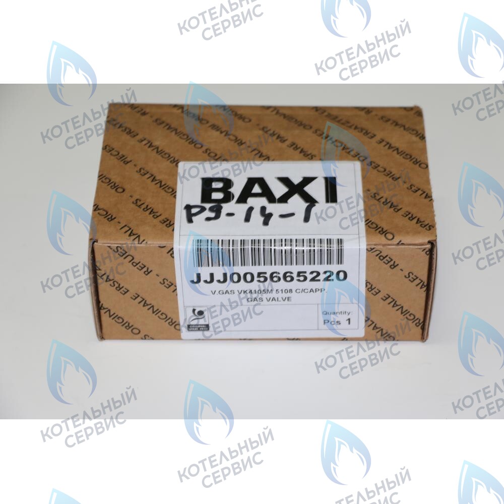 5665220 Газовый клапан (HONEYWELL VK4105M 5108) BAXI ECO, ECO (3, 3 Compact, Four, 4s), FOURTECH, LUNA (3, 3 Comfort), MAIN, MAIN DIGIT в Оренбурге	