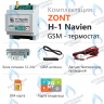 ML00003713 Термостат (контроллер) ZONT H-1 Navien (GSM, DIN) в Оренбурге	