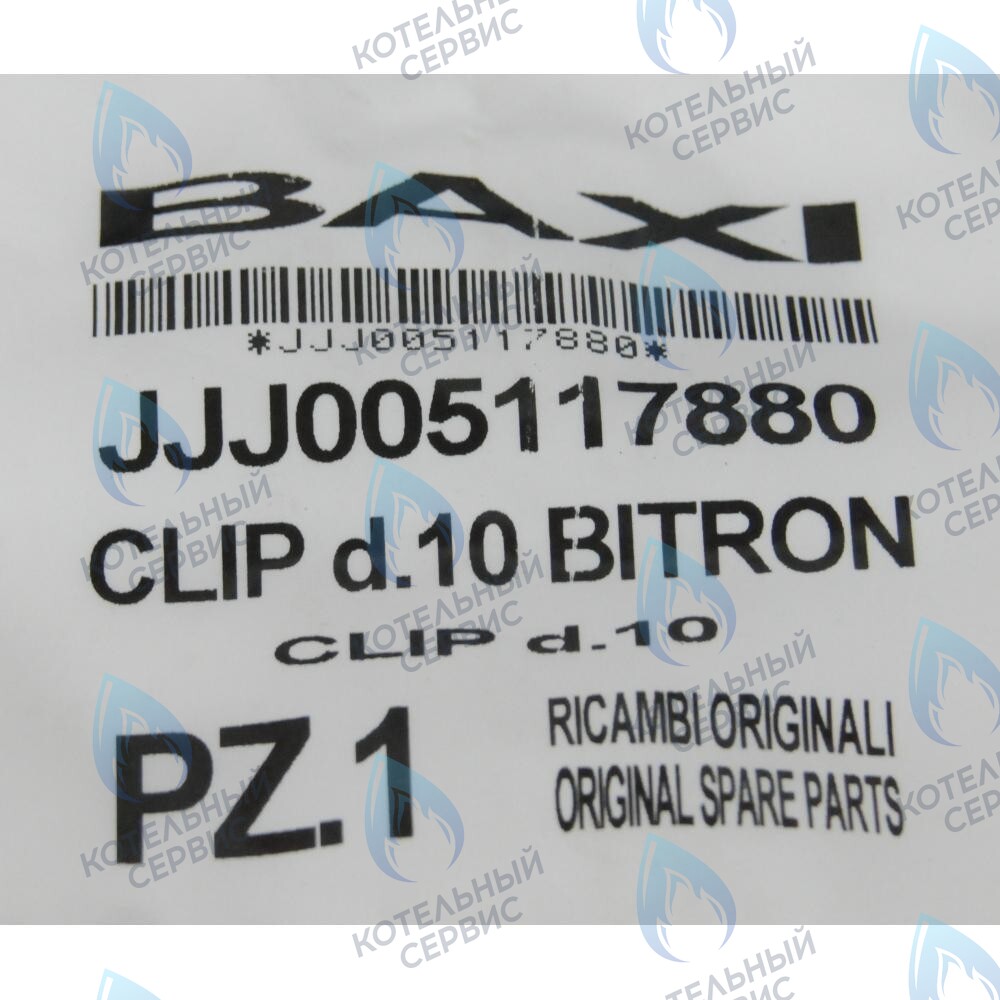 5117880 Пружина  плоская d.10 BAXI в Оренбурге	