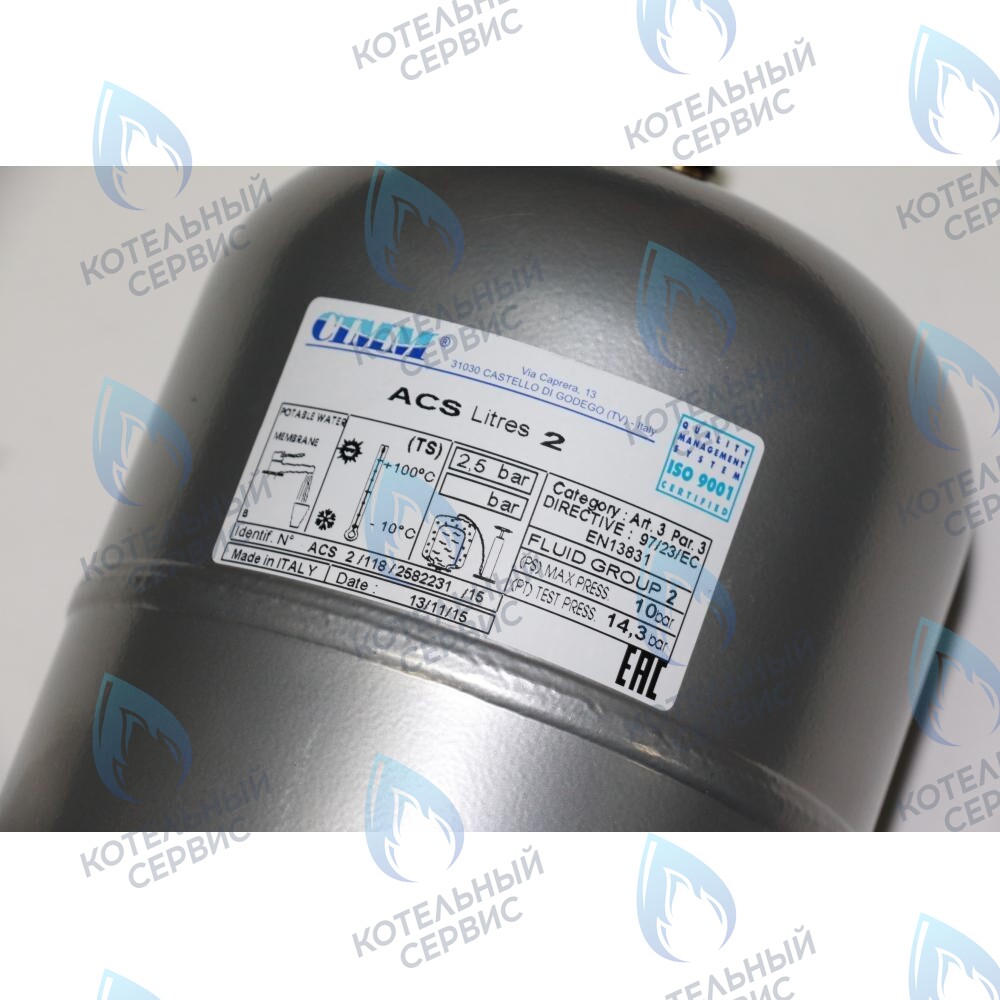 5661600 Бак расширительный ГВС 2л BAXI в Оренбурге	