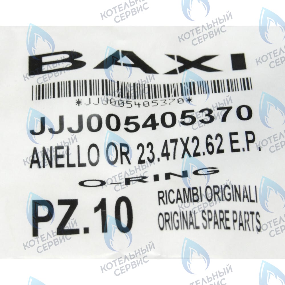 5405370 Кольцо уплотнительное 23,47x2,62 BAXI в Оренбурге	