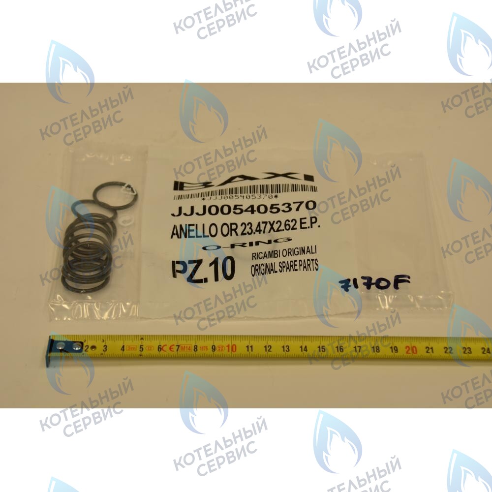 5405370 Кольцо уплотнительное 23,47x2,62 BAXI в Оренбурге	