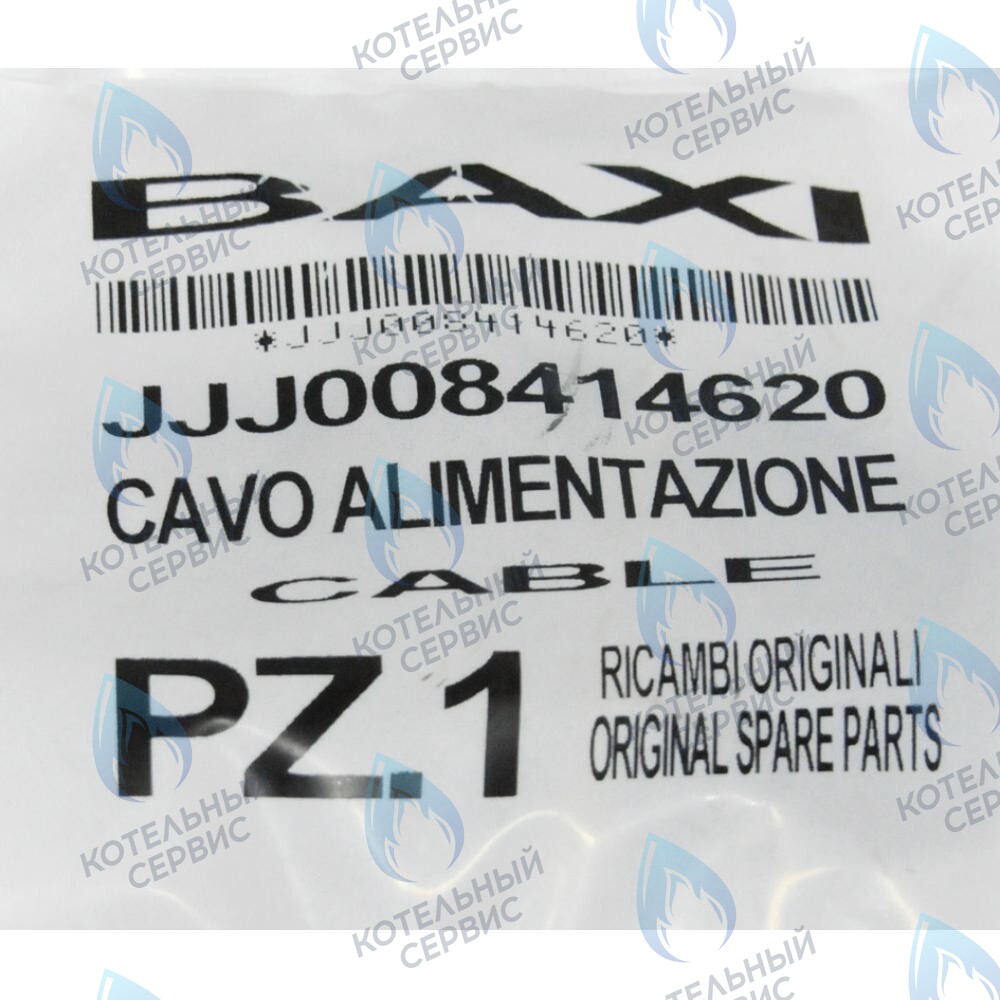 8414620 Проводка электрическая: кабель питания BAXI в Оренбурге	