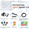 ML00004479 Термостат (контроллер) ZONT SMART 2.0 (GSM/Wi-Fi) в Оренбурге	