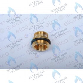 Втулка с прокладкой ARISTON