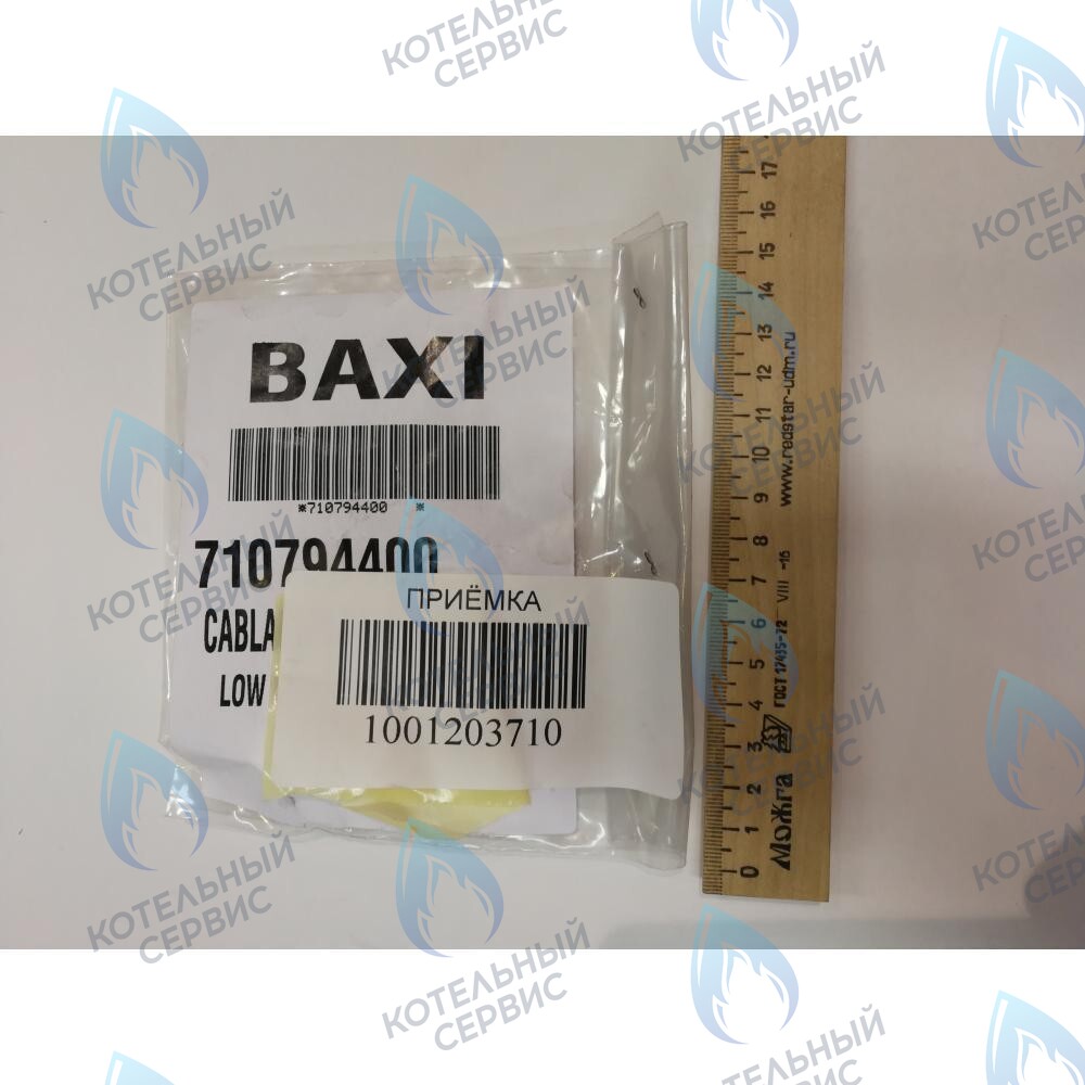 710794400 Проводка электрическая низковольтная (разъем платы x5 к датчику протока, датчику NTC ГВС, гидр. прессостату) BAXI в Оренбурге	