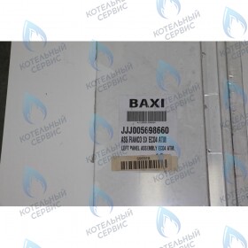 Панель в сборе левая BAXI