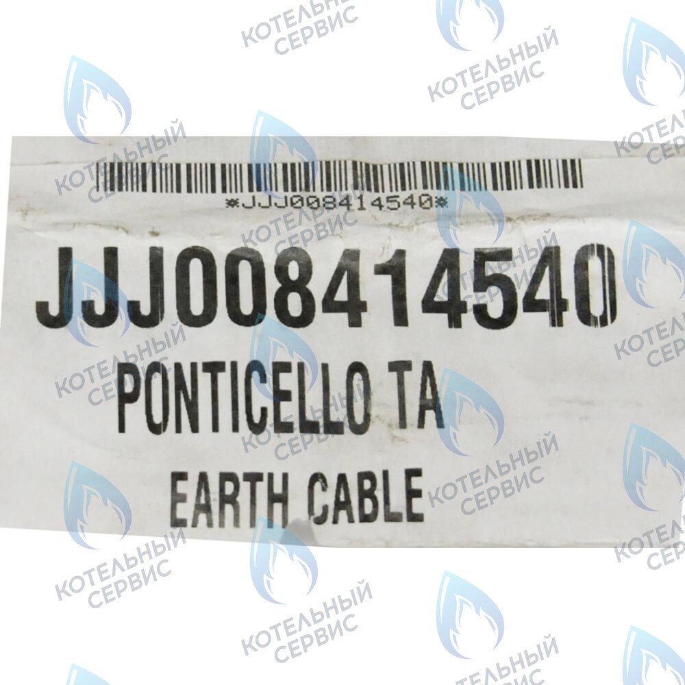 8414540 Перемычка комнатного термостата BAXI в Оренбурге	