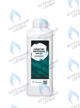Средство щелочное pH-12 ТУ 20.41.20-051-67017122-2022 (1литр)