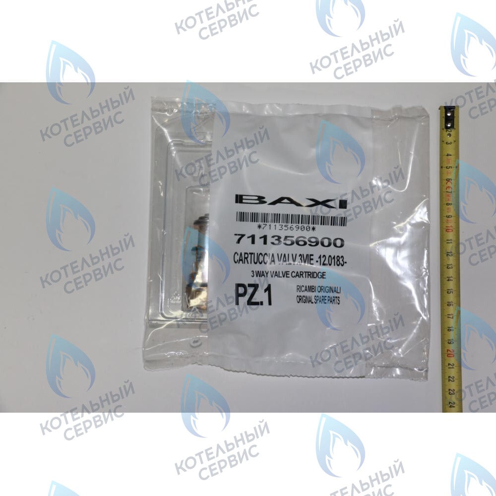 711356900 Картридж трехходового клапана BAXI ECO (3, 3 COMPACT, Four) LUNA (3, 3 COMFORT) в Оренбурге	