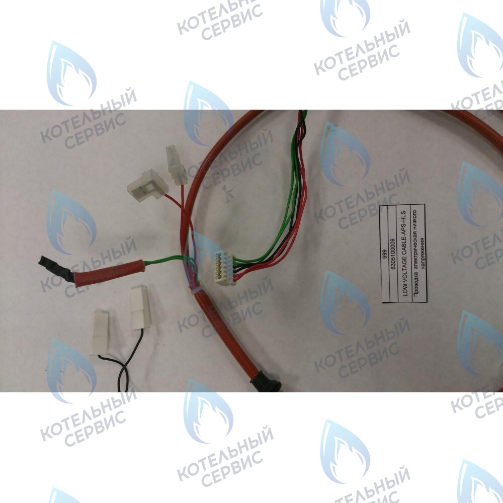 6305100009 Проводка  электрическая низкого  напряжения BAXI в Оренбурге	