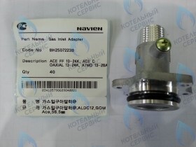 Патрубок-адаптор соединительный газовый Deluxe 13-24K, Deluxe Coaxial 13-24K, Deluxe Plus 13-24K, Deluxe Plus Coaxial 13-24K, Smart Tok Coaxial 13-24K, Prime Coaxial 13-24K, Ace 13-24K, Ace Coaxial 13-24K, Atmo 13-24A(N) NAVIEN
