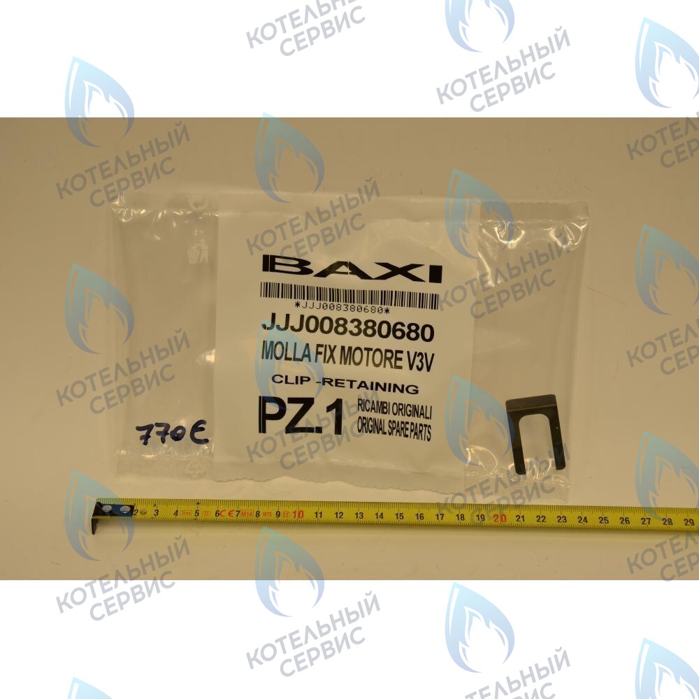 8380680 Пружина фиксирующая BAXI в Оренбурге	