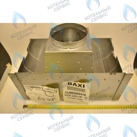 колпак вытяжки в сборе BAXI