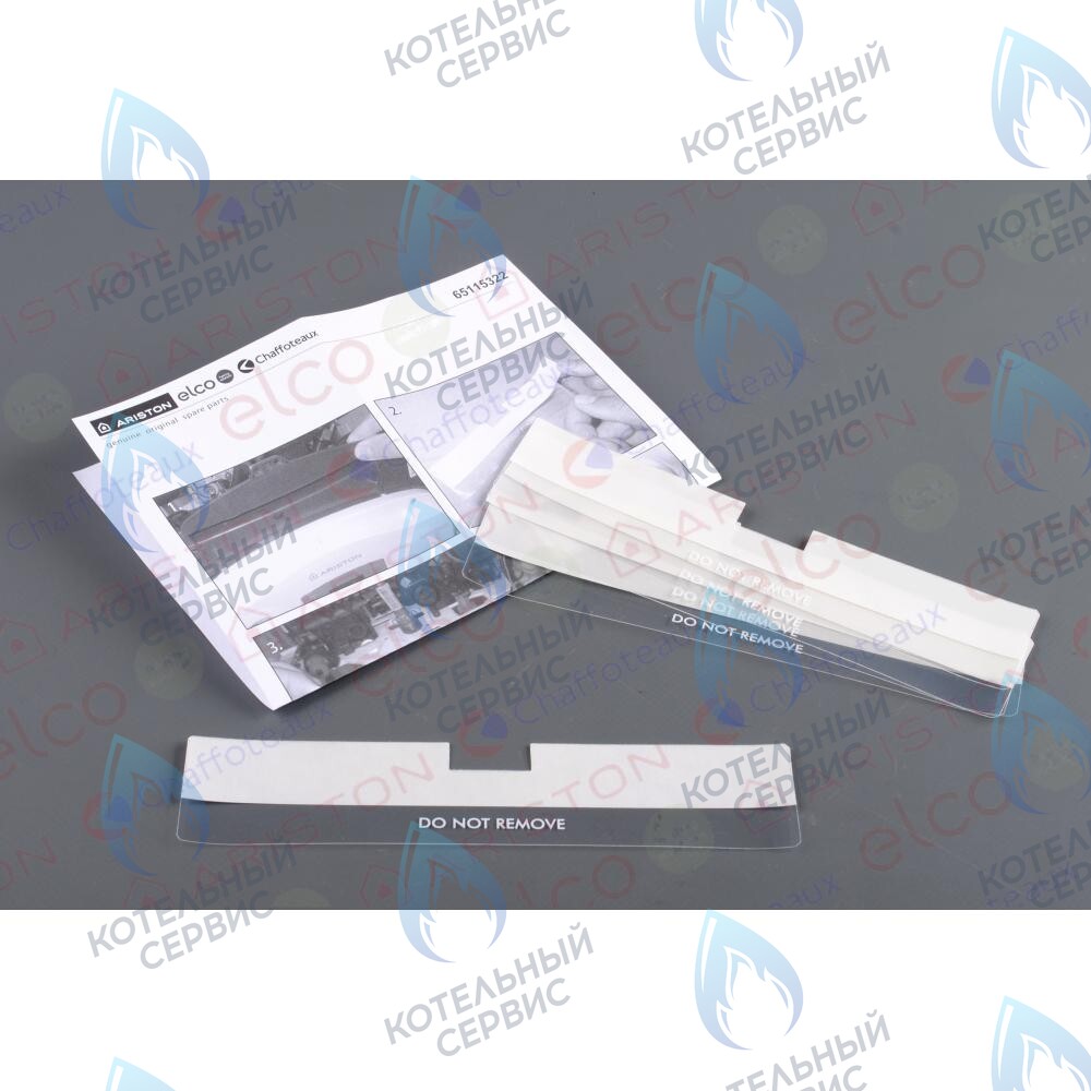 65115322 Adhesive label water protection (5 pcs) ARISTON в Оренбурге	
