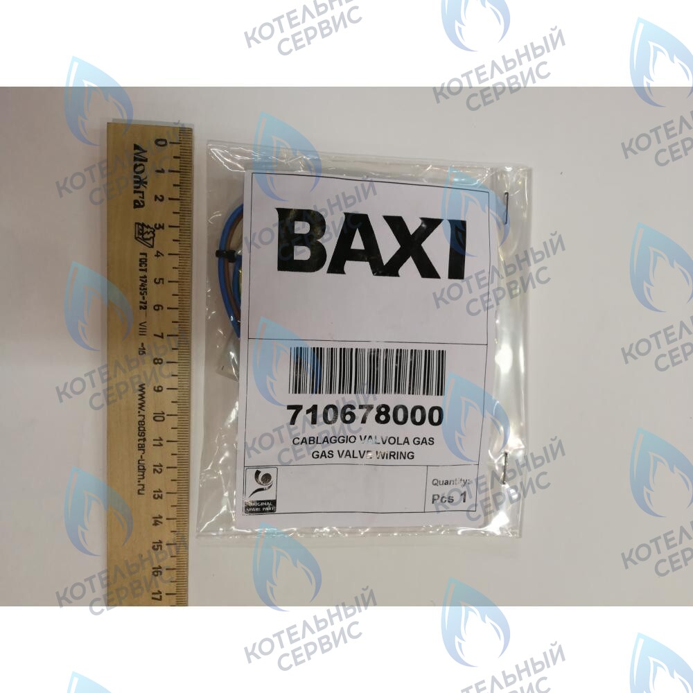 710678000 Проводка электрическая высоковольтная газ. клапана (разъем x1) BAXI в Оренбурге	