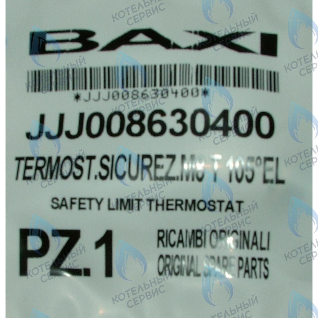 8630400 Термостат предохранительный 105 С BAXI в Оренбурге	