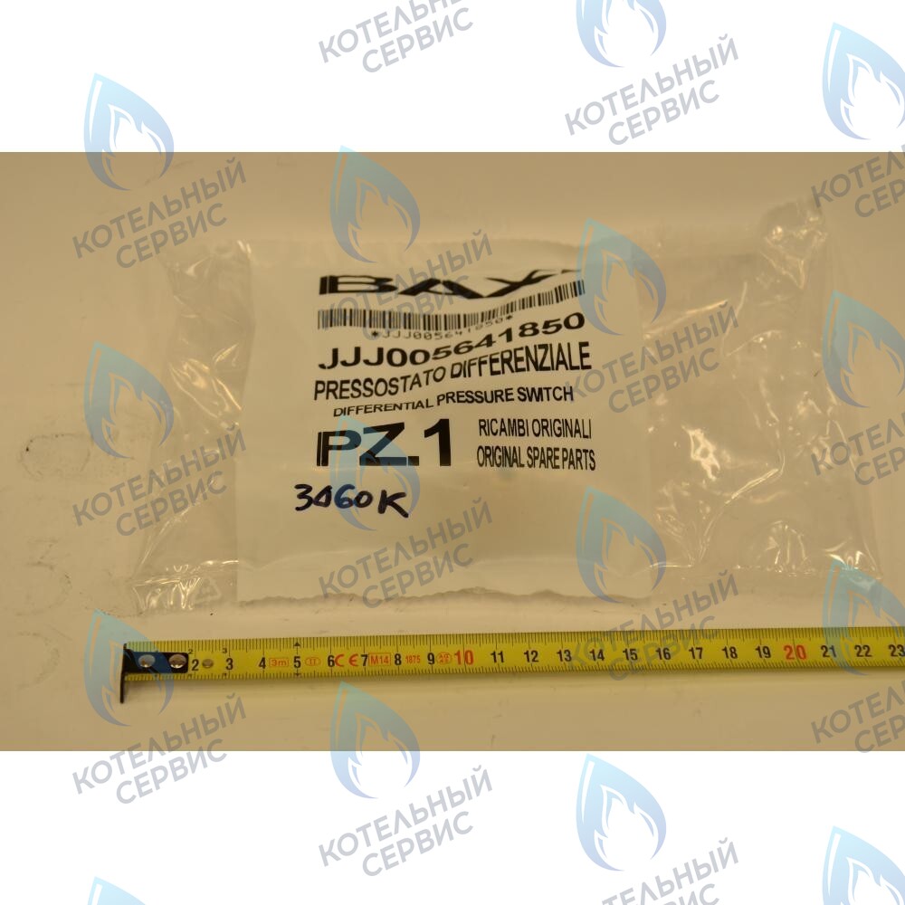 5641850 Прессостат - датчик работы насоса BAXI в Оренбурге	