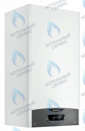 Настенный двухконтурный газовый котел ARISTON CLAS XC (FF) Турбо