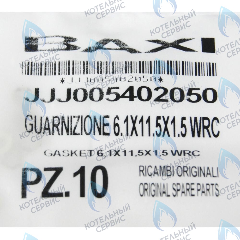 5402050 Уплотнение плоское кольцевое BAXI в Оренбурге	