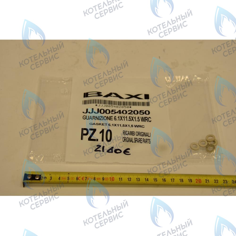 5402050 Уплотнение плоское кольцевое BAXI в Оренбурге	