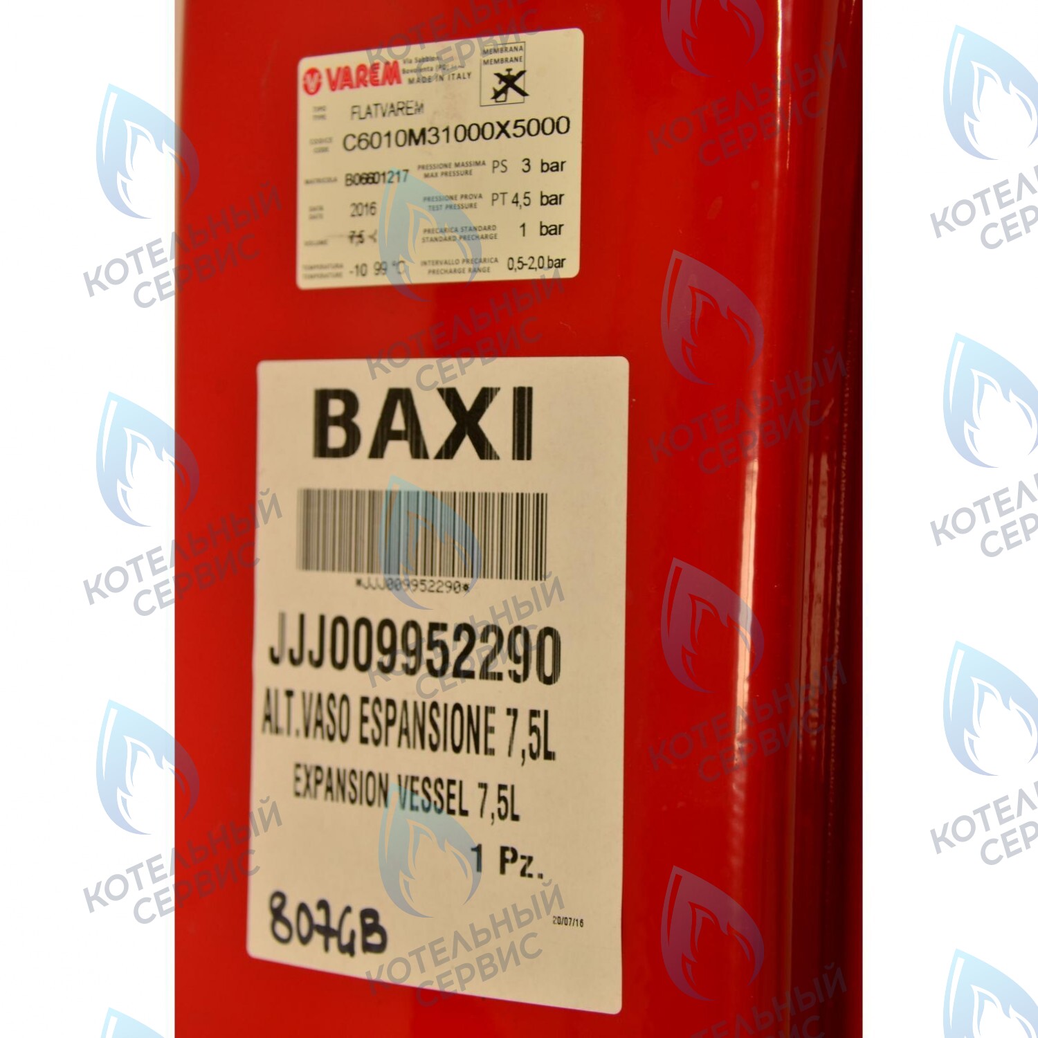 9952290 Бак расширительный BAXI в Оренбурге	