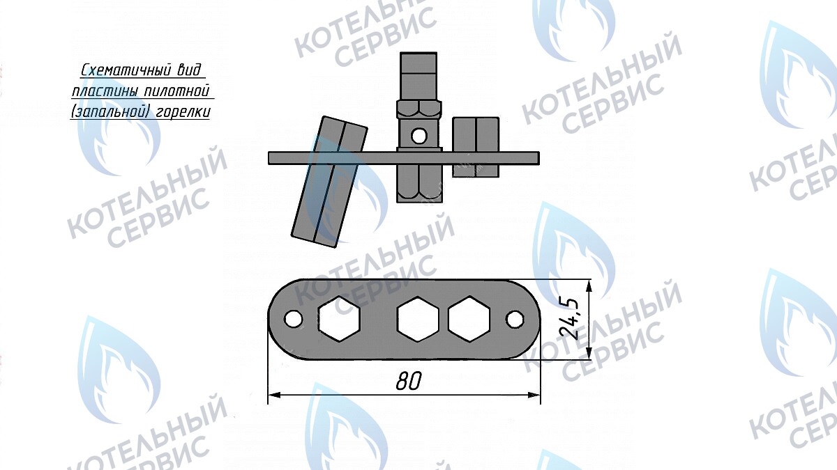 22123 Горелка пилотная  Ø6мм 1443-432 котел "Вега" 7кВт в Оренбурге	