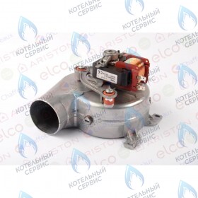 Вентилятор ARISTON